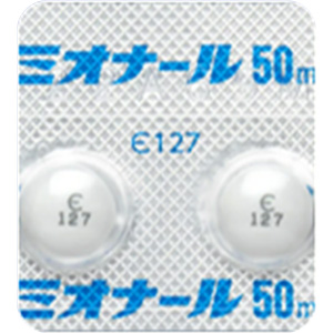 内服薬